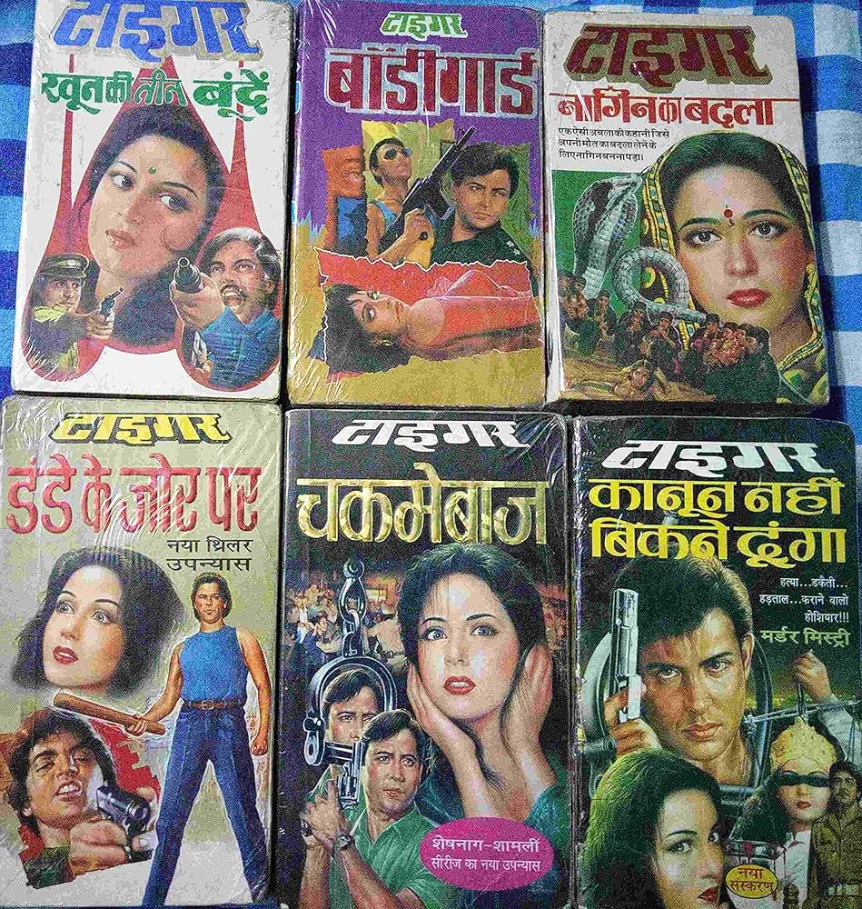 Hindi Novels