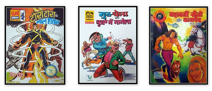 Durga Miscellaneous Comics