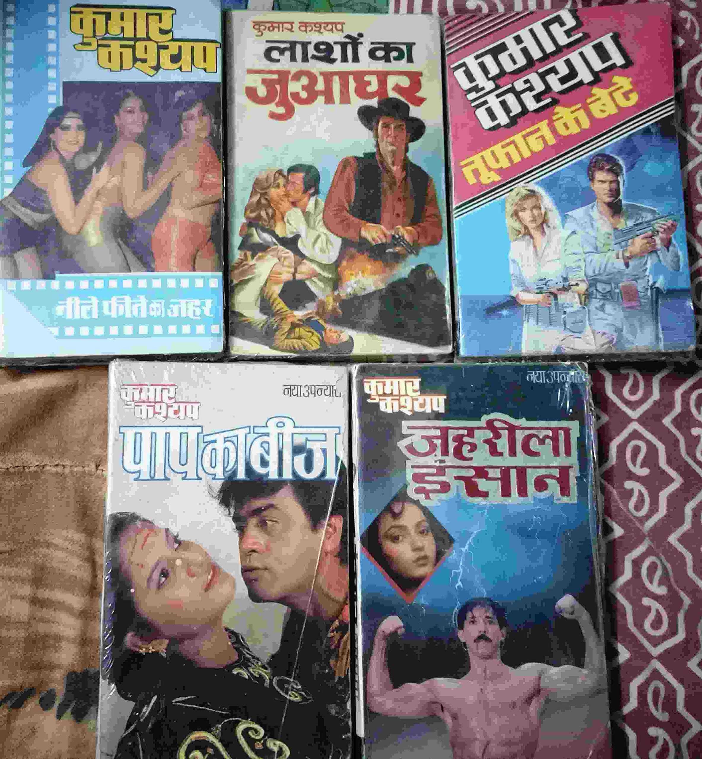Hindi Novels
