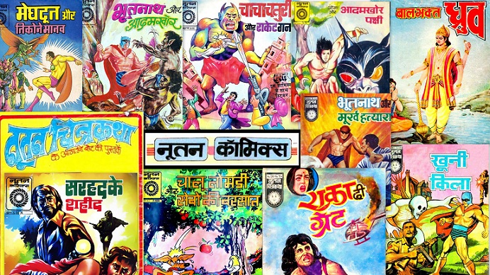 Nutan Miscellaneous Comics