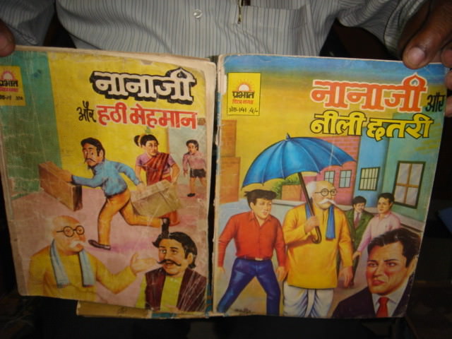 Prabhat Miscallenous Comics