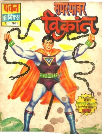Super Power Vikrant