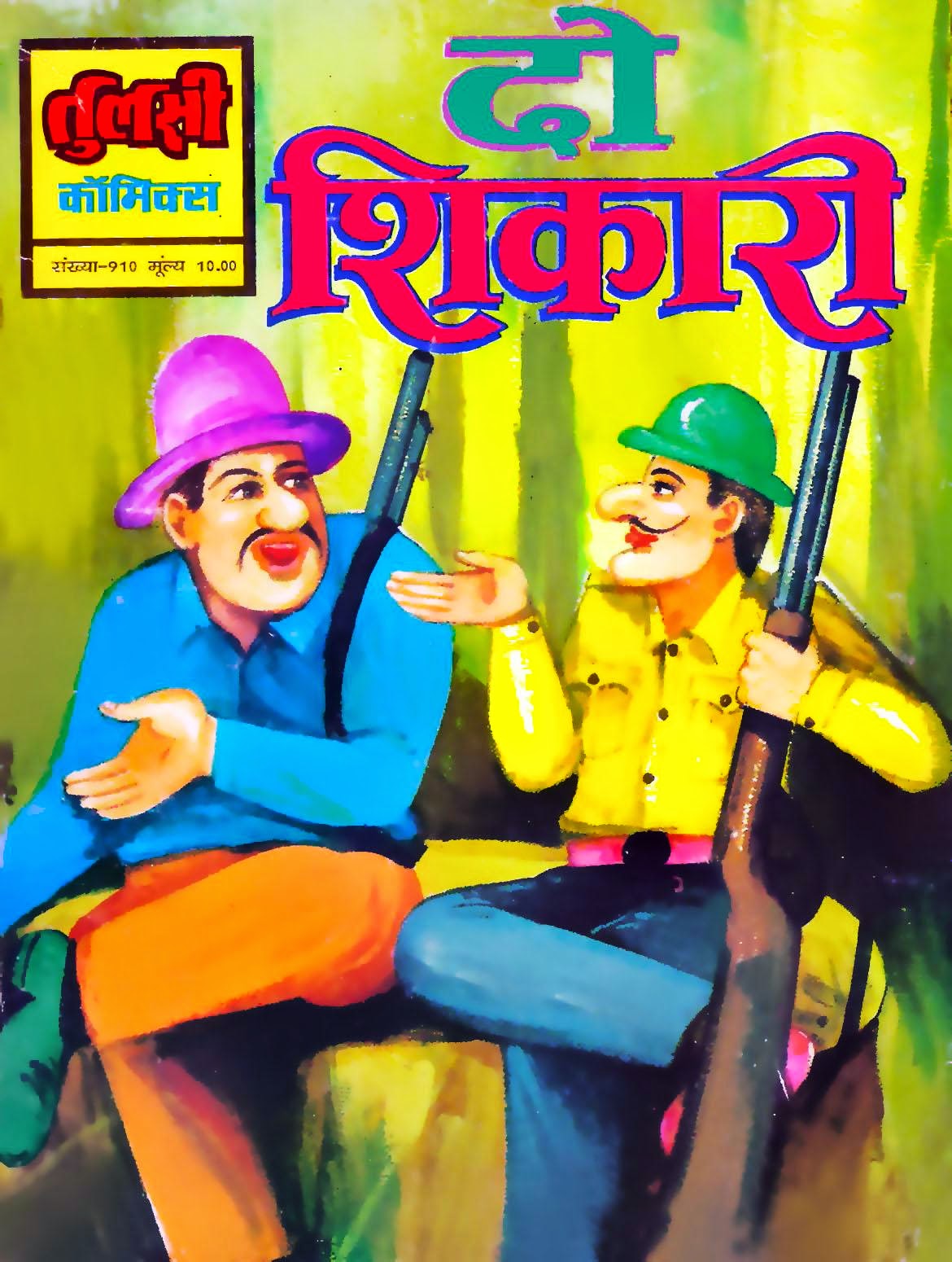 Tulsi Ganeral Comics