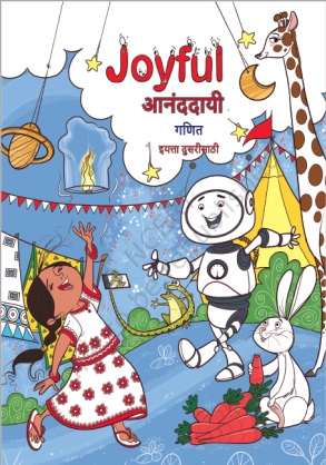 Joyful-Mathematics (Marathi)
