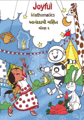 Joyful-Mathematics (Gujarati)