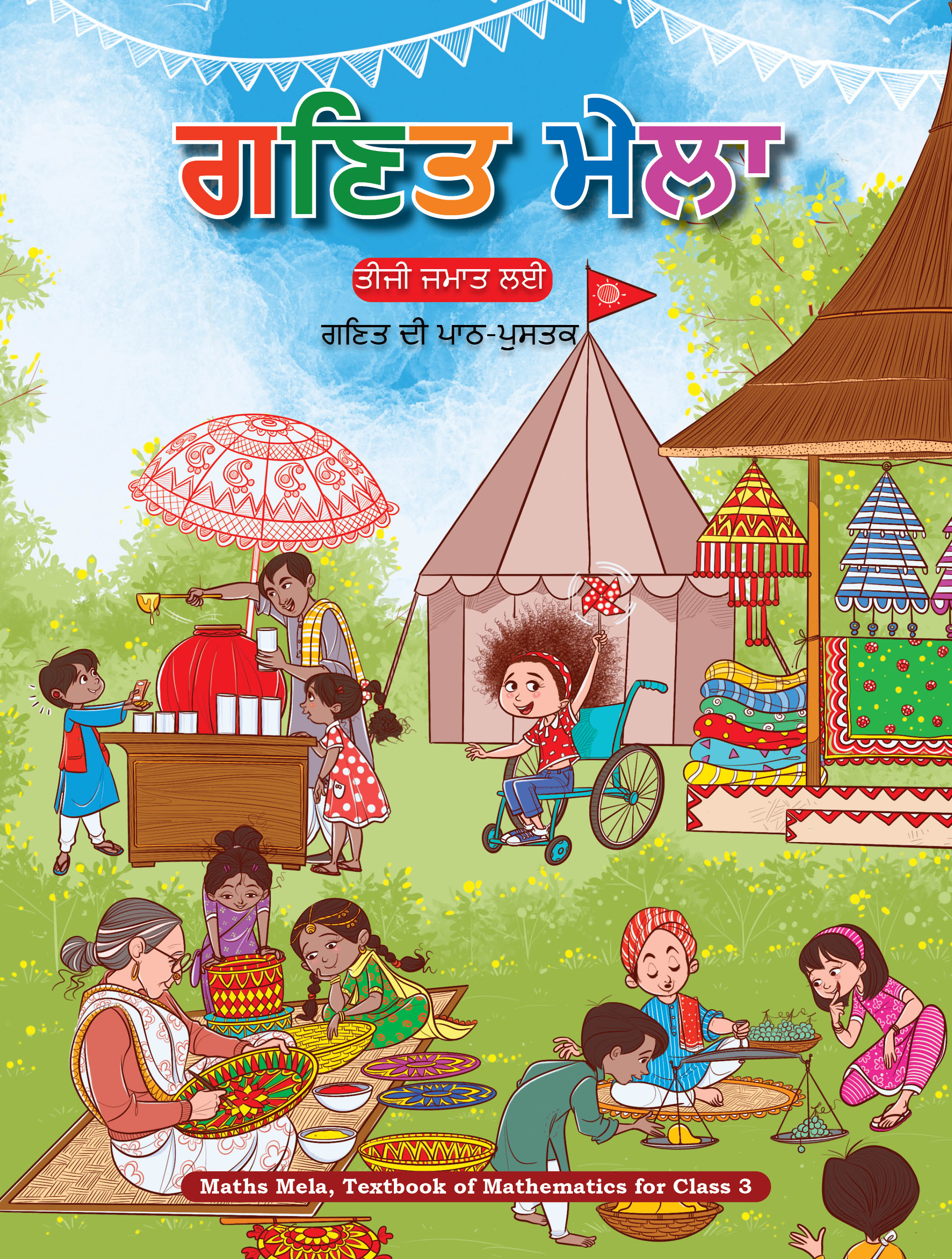 Joyful-Mathematics (Punjabi)