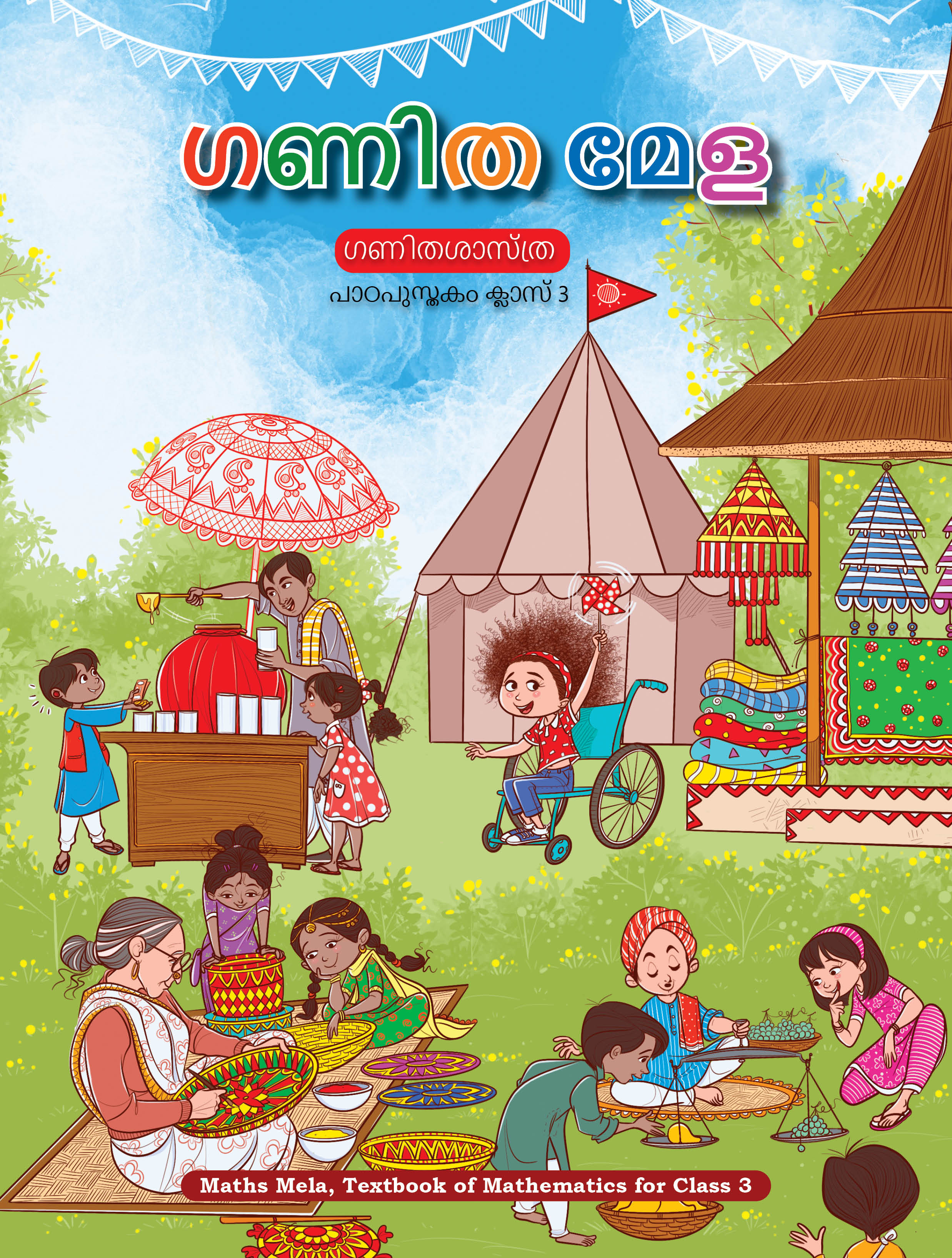 Joyful-Mathematics (Malayalam)