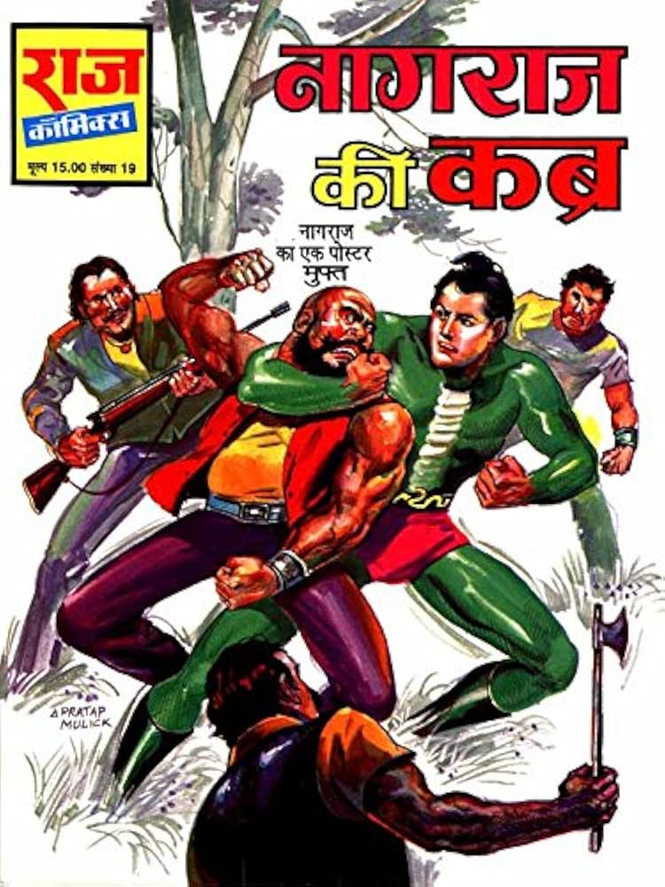 Nagraj Ki Kabra