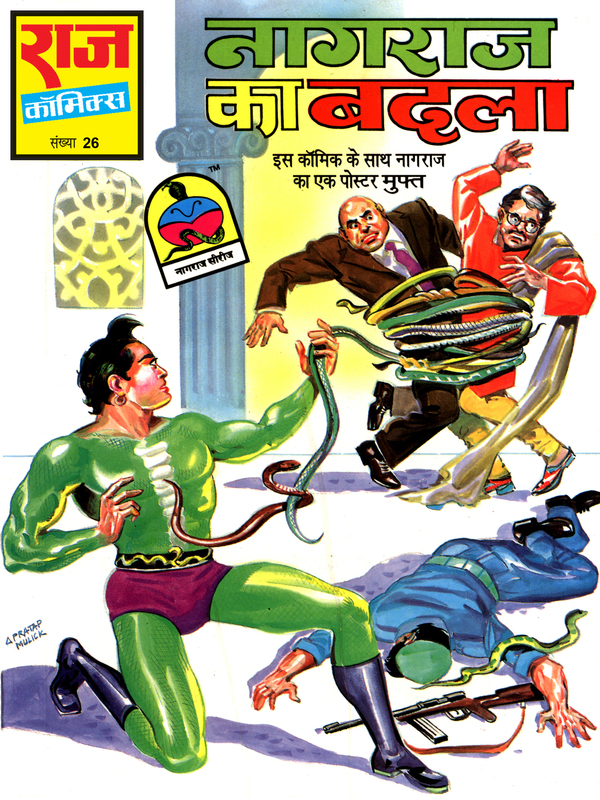 Nagraj Ka Badla