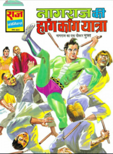 Nagraj Ki Hongkong Yatra