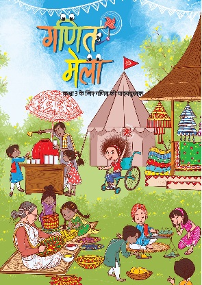 Joyful-Mathematics (Hindi)