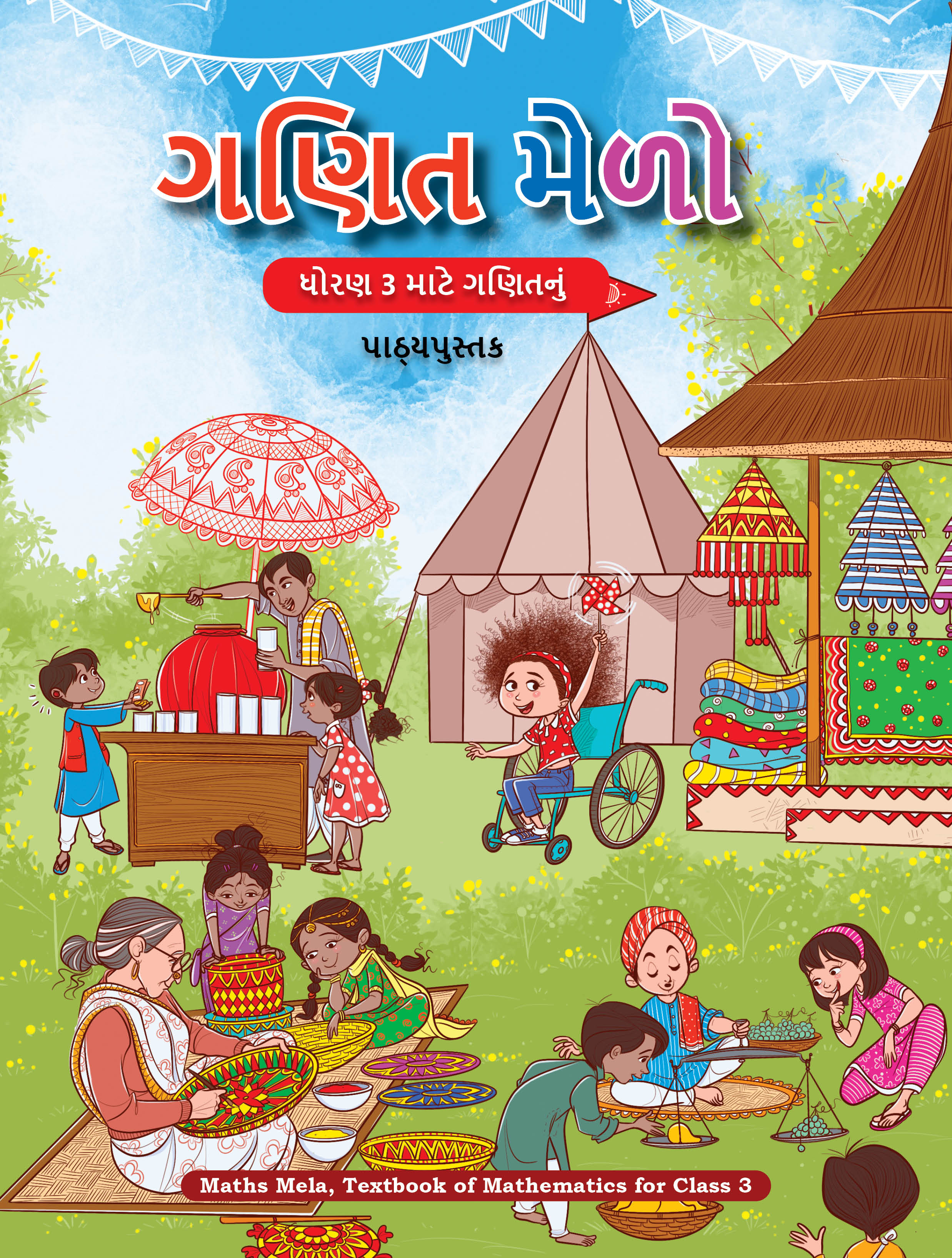 Joyful-Mathematics (Gujarati)